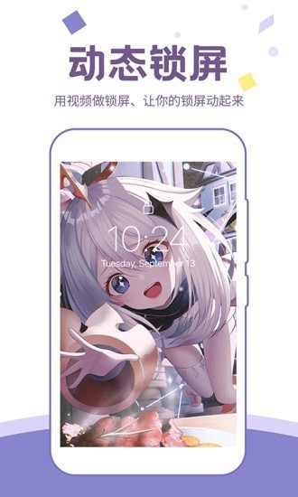 潮圖壁紙高清版
