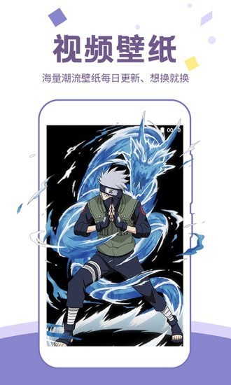 潮圖壁紙高清版 v1.3.9 最新版 3