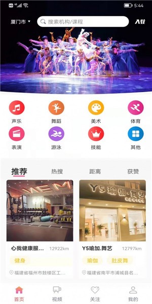 藝技培手機(jī)版 v1.0 安卓版 1