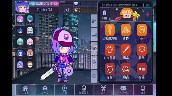 2022加查霓虹燈最新版 v1.1.0 官方安卓版 2
