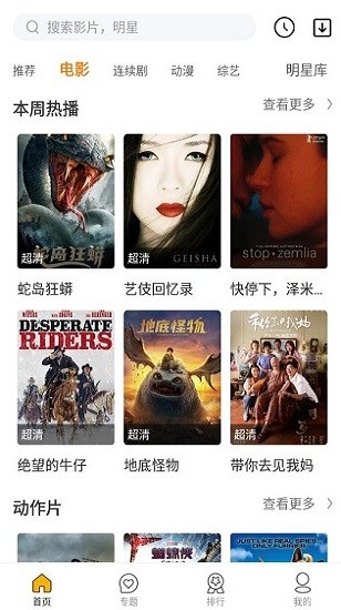 速播劇下載