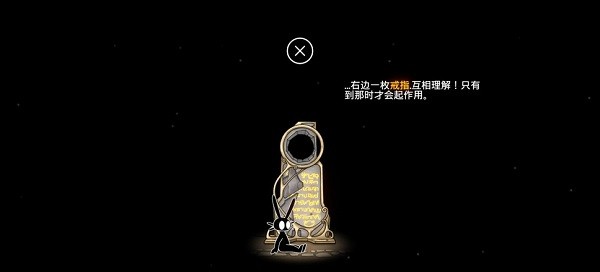 齊心協(xié)力雙人合作冒險(xiǎn)游戲 v1.0.1 安卓版 1