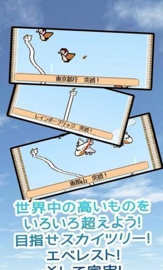 貓咪伸長(zhǎng)手游下載