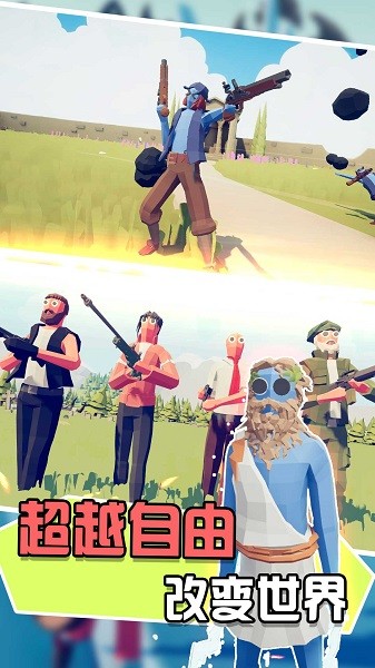 兵人向前沖手游 v1.0.1 安卓版 0