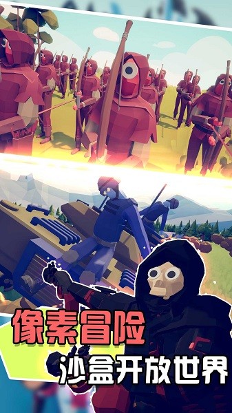 兵人向前沖游戲下載