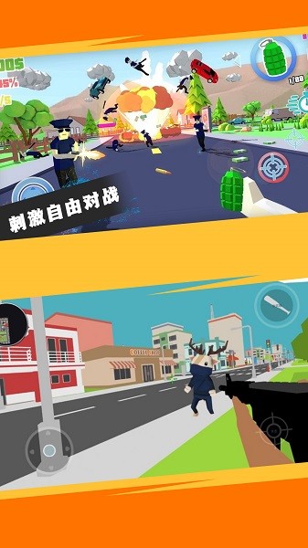迷你像素射擊大亂斗手游下載