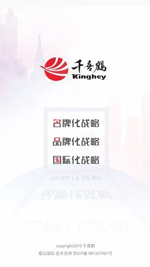 團(tuán)餐大管家 團(tuán)餐大管家手機(jī)版