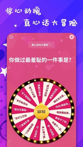 小決策app0