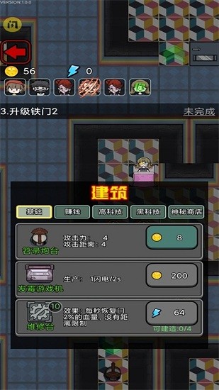波比別進來上線版下載