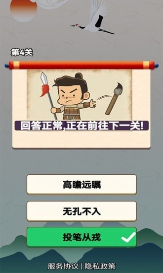我解謎特強(qiáng)游戲 v1.0 安卓版 2