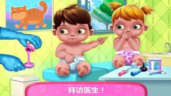 新生寶寶懷孕媽媽(新生寶寶母嬰兒護(hù)理) v1.8 安卓版 2