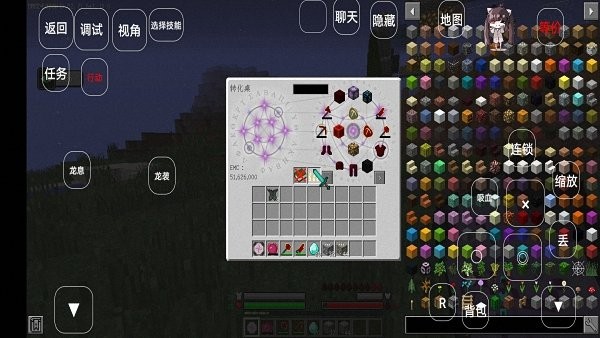 我的世界gan吸血鬼狼人模組最新版 v1.7 安卓版 3