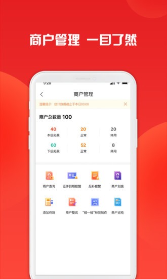 錢(qián)寶招財(cái)進(jìn)寶app v4.11.0 安卓版 0