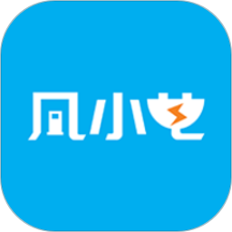 凡小電充電