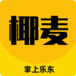 椰麥最新版