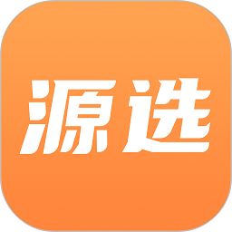 源選智造鏈