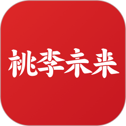 深圳桃李未來
