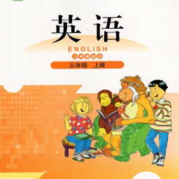 北師大英語點讀軟件
