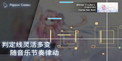 音樂(lè)節(jié)奏游戲