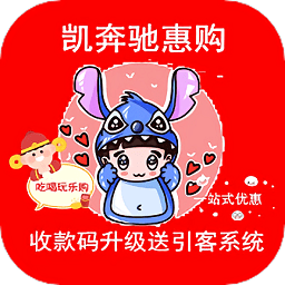 凱奔馳惠購(gòu)