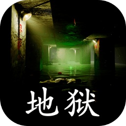孫美琪疑案地獄游戲