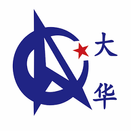 大華Mobile電子秤