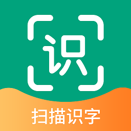 掃描識圖王官方版