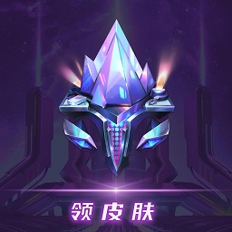 v10玩家軟件app