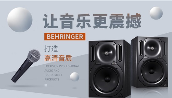 百靈達umc聲卡驅(qū)動程序