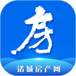 諸城房產(chǎn)網(wǎng)官方版