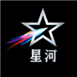 星河影視軟件
