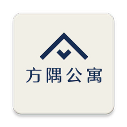 方隅公寓官方版