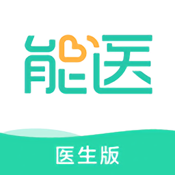 能醫(yī)優(yōu)管醫(yī)生端手機(jī)版
