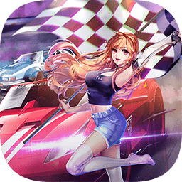 像素極品飛車最新版