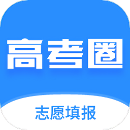 高考圈生涯手機(jī)版