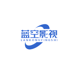 藍(lán)空影視app