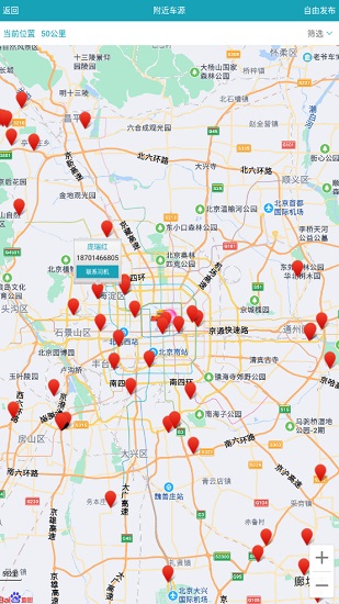 會遠(yuǎn)大件通貨主app