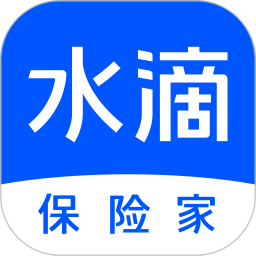 水滴保險家app