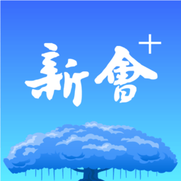 新會(huì)+手機(jī)版