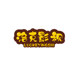 洛克影視app