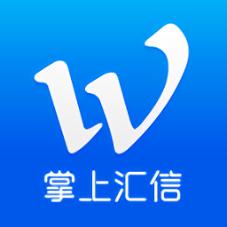 掌上匯信最新版