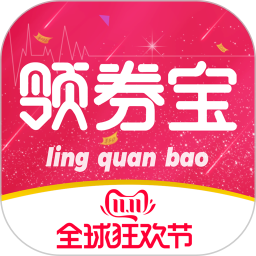 手機領(lǐng)券寶購物