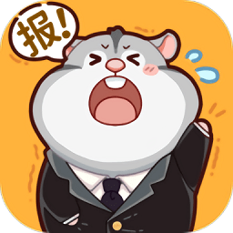 報告老板2048