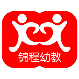 錦程幼教平臺