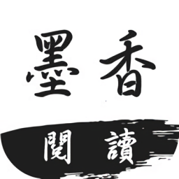 墨香閱讀免費小說