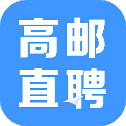 高郵直聘網(wǎng)