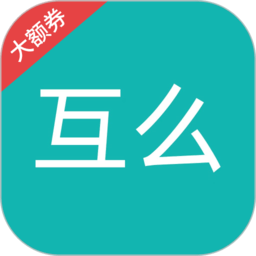 互么手機(jī)版
