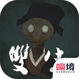 喚鏡游戲雙生