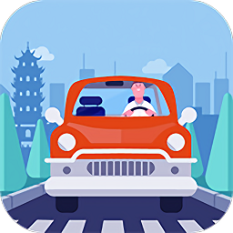 我的小汽車(chē)app