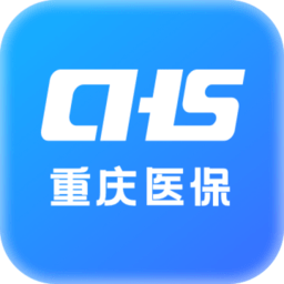 重慶醫(yī)保平臺